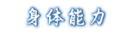 g̔\