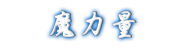 ͗